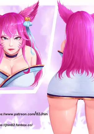 영혼의 꽃 아리 뒷치기