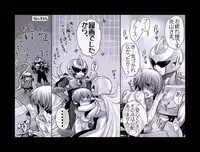 [Hariko no Tora (Midoh Torako)] Enzan Aigan Keikaku (Megaman Battle Network)