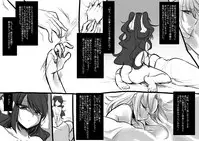 [Kouji] Bishoujo Vampire ni Bonyuu Drink Bar ni Sareru Hanashi