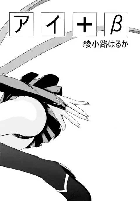 ROSE WATER 18 FRESH AI