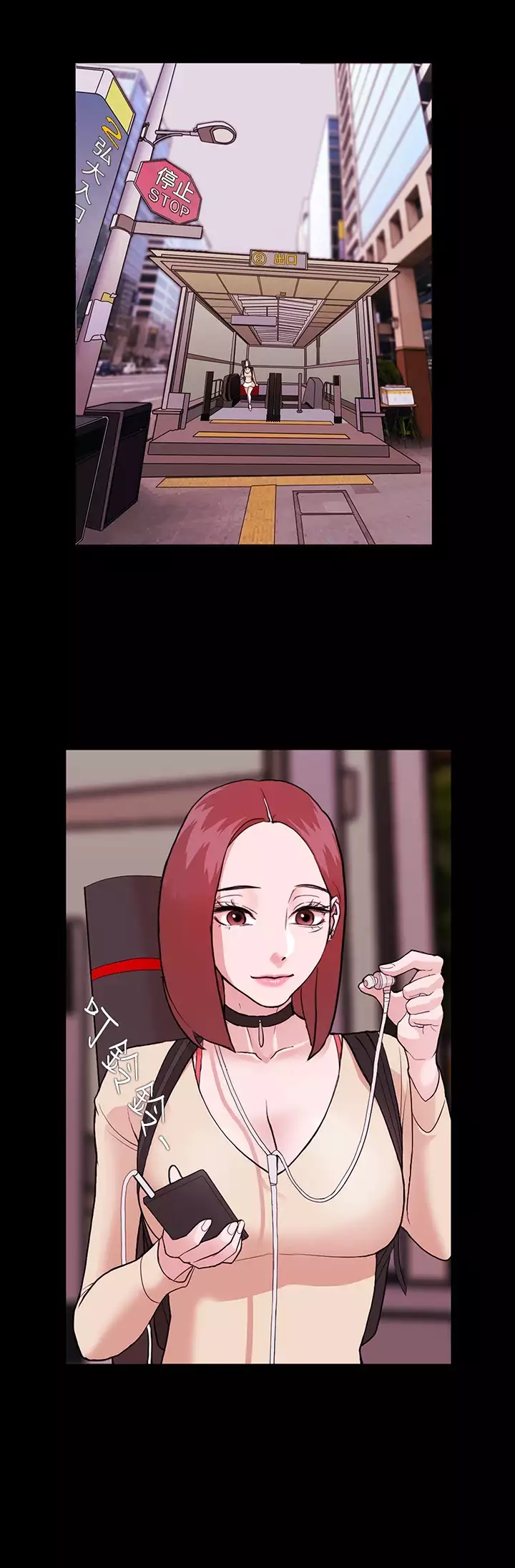 Looser Ch.1~7 中文