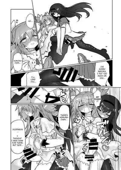 [Shadan Katsudou (Kyuusuikei)] Fellatiosaurus VS Mahou Shoujo Kouhen (Puella Magi Madoka Magica) [English] [Shady Dealer] [Digital]