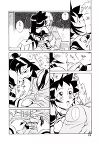 [Hidiri Rei] Shinzou Jinrui Popoko-chan Sesshoku-hen - Neo Creative Humankind Popoko Chang .2