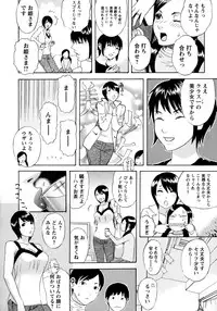 [Tenjiku Rounin] Emu e no kumotsu