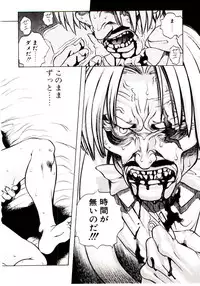 [Hidiri Rei] Shinzou Jinrui Popoko-chan Sesshoku-hen - Neo Creative Humankind Popoko Chang .2