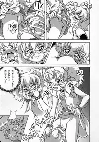 (C69) [UNDER77 (（ASA-）MitZ)] Rorinoko Tawashi (Fushigi Boshi no Futago Hime	)