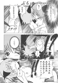 [Anthology] Strike Ecchies (Strike Witches)