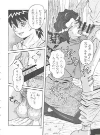 (C79) [COMPLEX (Dynamite Kantou)] D.Q. Bomb Vol. 16 (Future GPX Cyber Formula)