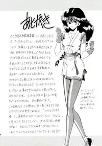 (CR15) [Circle Taihei-Tengoku (Horikawa Gorou)] Super Mario Collection (Super Mario Brothers) [English] [rookie84]