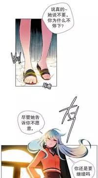[Juder] 莉莉丝的脐带(Lilith`s Cord) Ch.1-25 [Chinese]