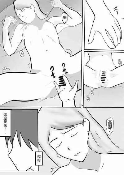 中出し懇願元ヤン人妻実体験