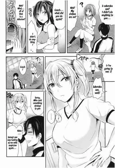 Joshi Rikujoubu Harem Training Ch. 1-6