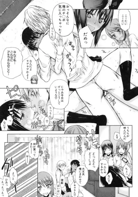 Watashi datte hisshi de iku no gaman shitandayo...