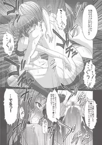 (C87) [Amagi an Ironworks (Ebisu)] HOBBY`S BLOCK!! 20 Kimeseku Izon Fumina Senpai (Gundam Build Fighters Try)