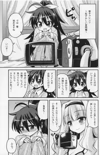 (COMIC1☆7) [ASIANBOY (Hasemi Ryo)] Backstage Hibiki Challenge (THE IDOLM@STER)