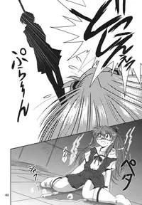 [Thirty Saver Street 2D Shooting (Maki Hideto, Sawara Kazumitsu)] Second Hobaku Project 2 (Neon Genesis Evangelion) [Digital]