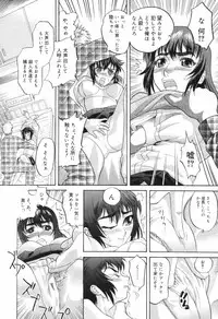 [Akutsu Shun] Chijoku no Nagai GoGo