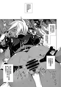 (C90) [STUDIO TIAMAT (TANABE)] BREAK BLUE LUST BULLET (BLAZBLUE) [Chinese] [無邪気漢化組]