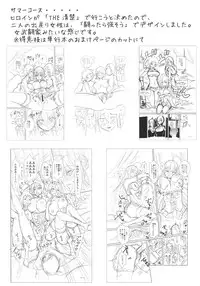 [Kihiru] Harem Butai wa Boku o Shaburi Tsukusu - Harem unit sucks all me + Tokusei 8P Shousasshi [Chinese]