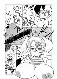 [Hroz] Succubus no Ningen Kenkyuu