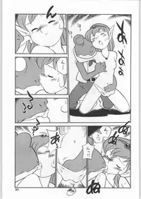 (C59) [Ganso Sonoda Ya (Various)] Chousen Ame Ver.18 Princess