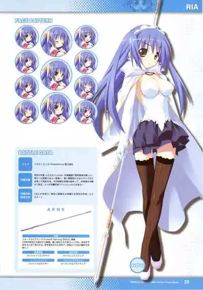 [Lillian] Twinkle☆Crusaders Perfect Visual Book [Kannagi rei･kotamaru]