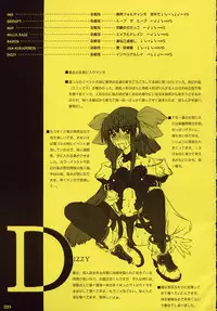 [Coburamenman (Uhhii)] GX (GUILTY GEAR XX The Midnight Carnival)