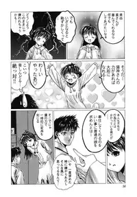 [Anthology] fox limit anthology 07 kneesocks