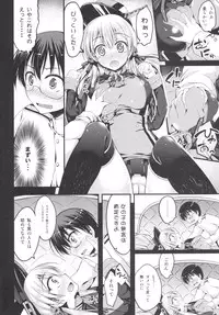 [Mugen@works (Akiduki Akina)] Prinz Eugen Tsuigekisen ni Utsurimasu (Kantai Collection -KanColle-) [Digital]