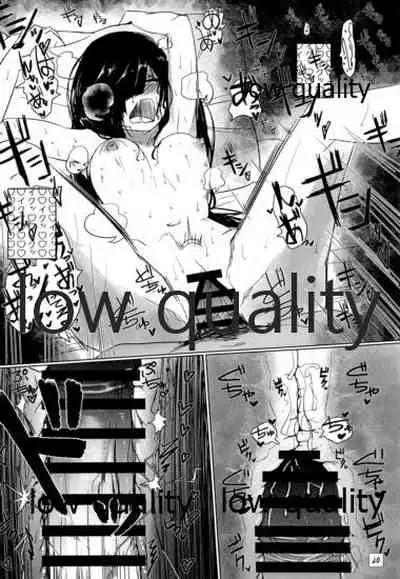 (C97) [侖さんの隠れ家 (侖さん)] 弱い艦娘 (艦隊これくしょん -艦これ-)