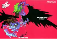 (C67) [Tamago no Kara (Shiroo)] Ura RP! (Original, Samurai Spirits)