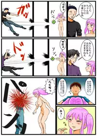 [とくっち] ホッパの日常