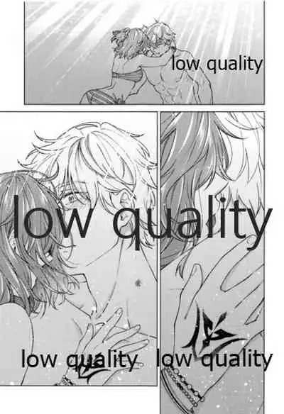 SUMMER SUMMER SUMMER