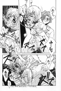 (CR21) [Blue Garnet (Serizawa Katsumi)] Blue Garnet Vol. 02 Ryoujoku (Neon Genesis Evangelion)