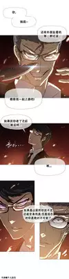 HouseHold Affairs 【卞赤鲤个人汉化】1~17话(持续更新中)