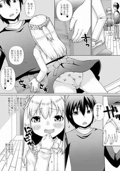 COMIC Mate Legend Vol. 39 2021-06