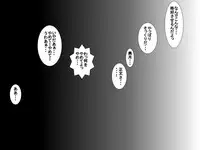 [UTU Systems] Boku no Tenshi-kun