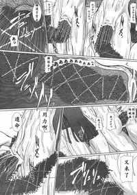 (C91) [Pollinosis (Shinkuu Tatsuyakei)] Futari no Kyuujitsu | 母女的休沐日 (Kill la Kill) [Chinese] [K记翻译]