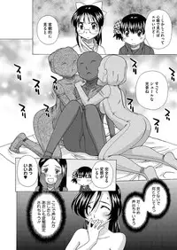 Comic Megastore H 2012-05 [Digital]