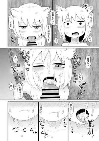 [LBL] Loli Baba Okaa-san wa Oshi ni Yowai 1 [Digital]