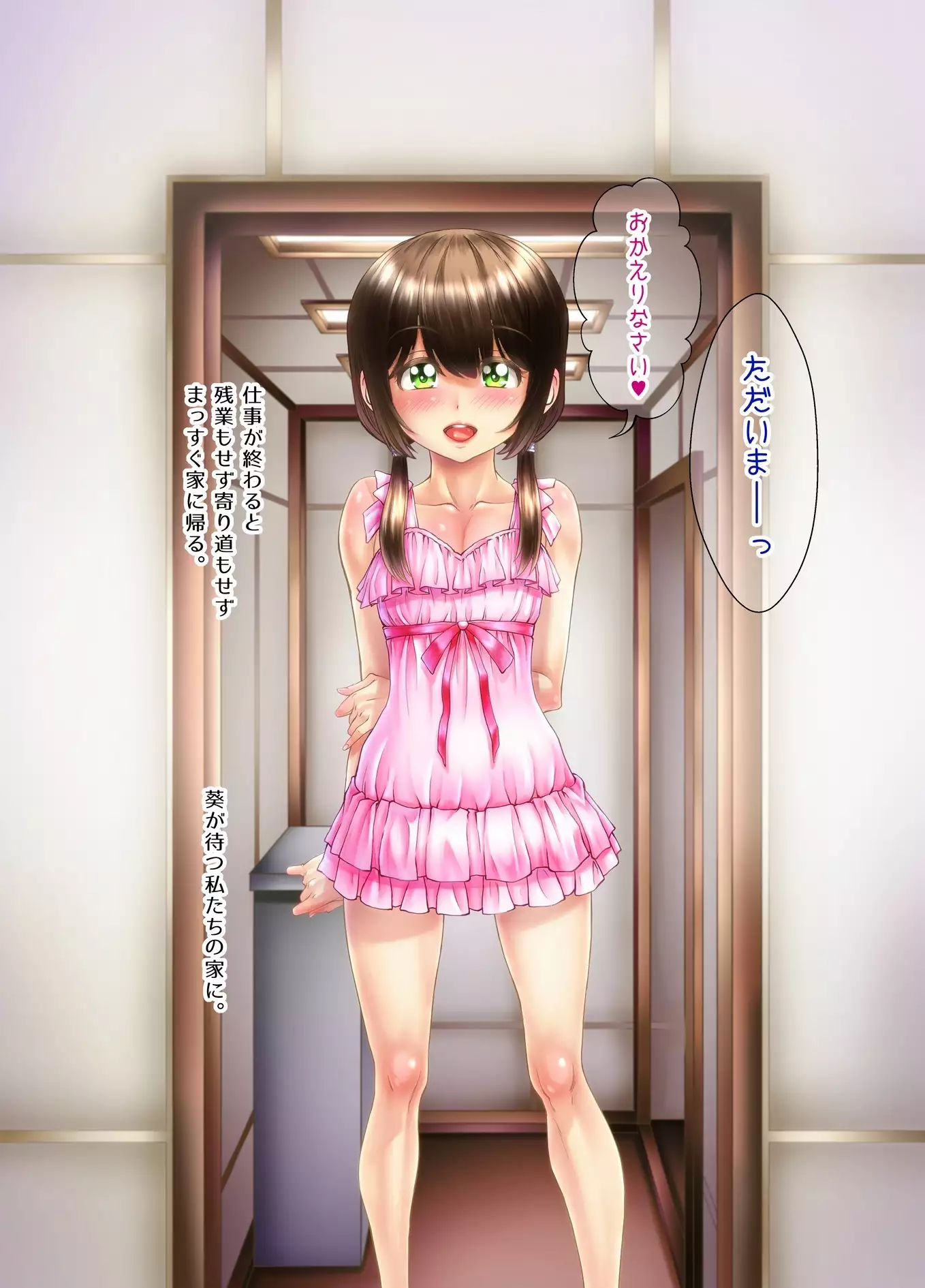 Crossdressing Discipline Of The Runaway Boy I Picked Up In Town