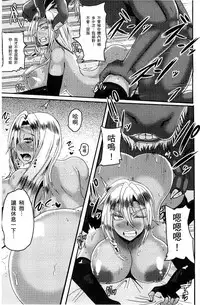 [Akuochisukii Sensei] Akuochisukii Sensei no Heroine Haiboku no Houteishiki - Equation of Heroine's defeat by Mr. Akuochisukii | 女性角色敗北的方程式 [Chinese]