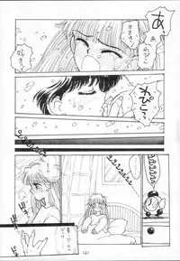 [CAPTAIN SANTA (Shinkaida Tetsuyarou)] 1 (Various)