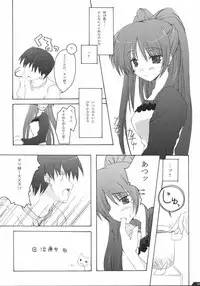 (CR36) [Zattou Keshiki (10mo, Okagiri Sho)] Zattou Keshiki 13 (ToHeart 2)