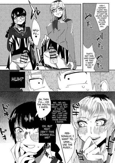 [Nitouhen] Zen Jinrui Kaizoukei Joshi-ka Keikaku 1 [English] [biribiri] [Digital]