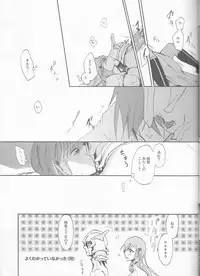 [mar/e (yotaka)] XXX chuchuchu mae (Bleach)