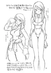 (C52) [Jack-O'-lantern (Neriwasabi, Kinpatsu)] Drill na Wakadaishou (Final Fantasy VII)