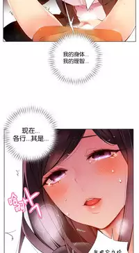 [Juder] Lilith`s Cord | 莉莉丝的脐带 Ch.1-41 [Chinese]