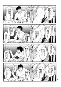 (Kahou wa Nete Matsu 18) [FIZZCODE (Satonishi)] BACKCODE -SIDE:OSMTsan- (Osomatsu-san)