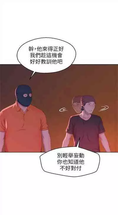 新生日记 1-61 中文翻译（完结）